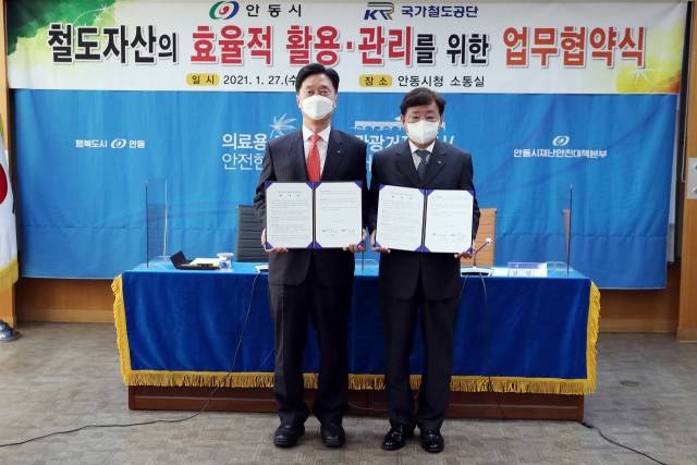 국가철도공단 김상균(사진 왼쪽) 이사장과 권영세(〃왼쪽) 안동시장이 27일 안동시청 소통실에서 ‘철도자산의 효율적 활용·관리를 위한 업무협약’을 체결하고 기념촬영을 하고 있다. 사진제공=국가철도공단