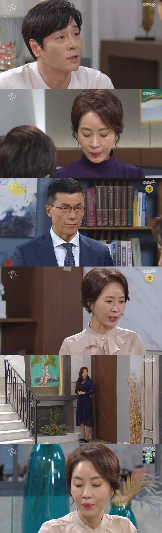 비밀의 남자 인물관계도 강은탁 엄현경 이채영 이시강 최재성 이일화 홍일권 김희정 김은수 김윤경 이정용 이명호 장태훈 채빈 양미경 이진우 서우진 이루 등장인물 95회