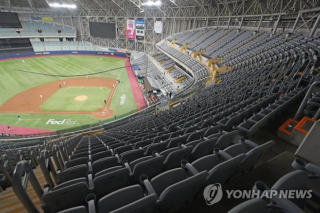 키움의 홈구장인 고척스카이돔 [연합뉴스 자료사진]