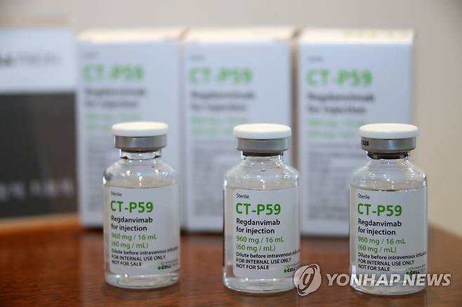 셀트리온의 신종 코로나바이러스감염증(코로나19) 항체치료제인 '렉키로나주' [연합뉴스 자료사진]