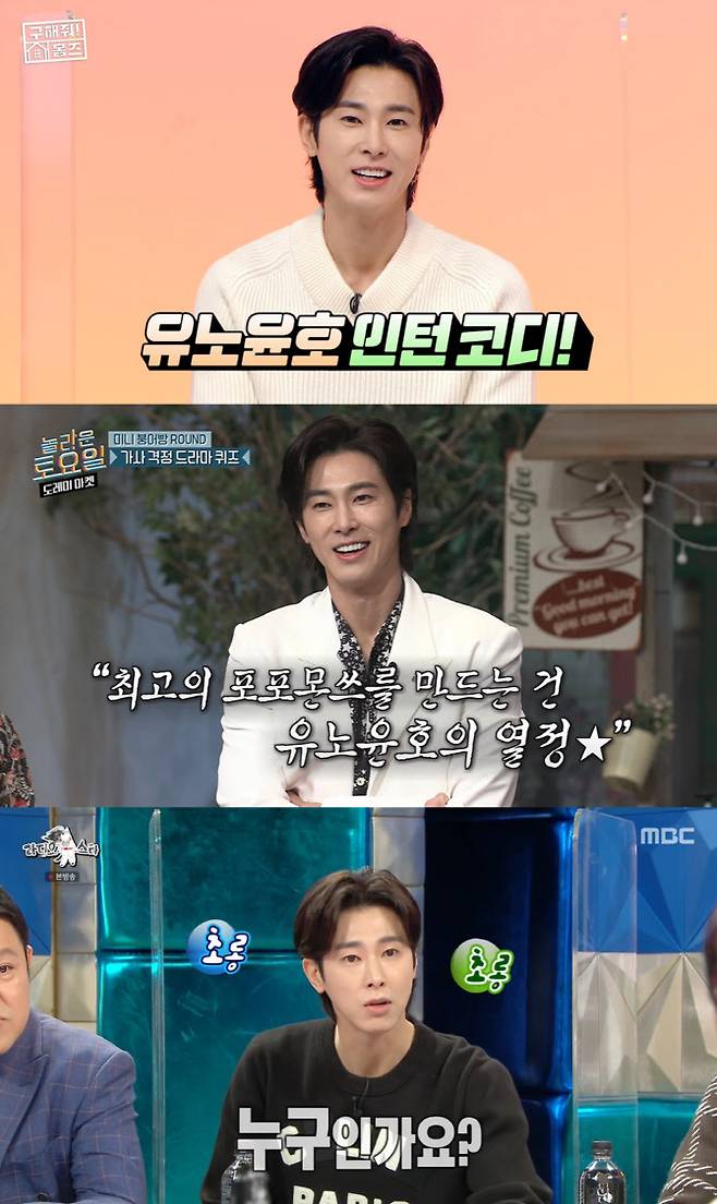 (사진=각 방송사 화면 캡쳐)