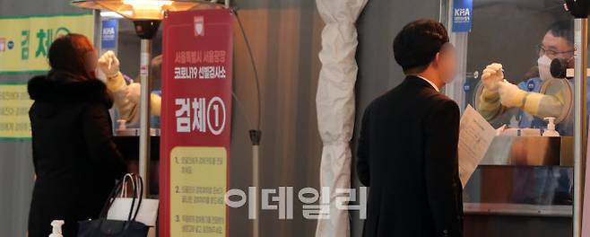 22일 오전 서울 중구 서울시청 앞 신종 코로나바이러스 감염증(코로나19) 임시 선별검사소를 찾은 시민들이 검사를 기다리고 있다. (사진=이데일리 DB)