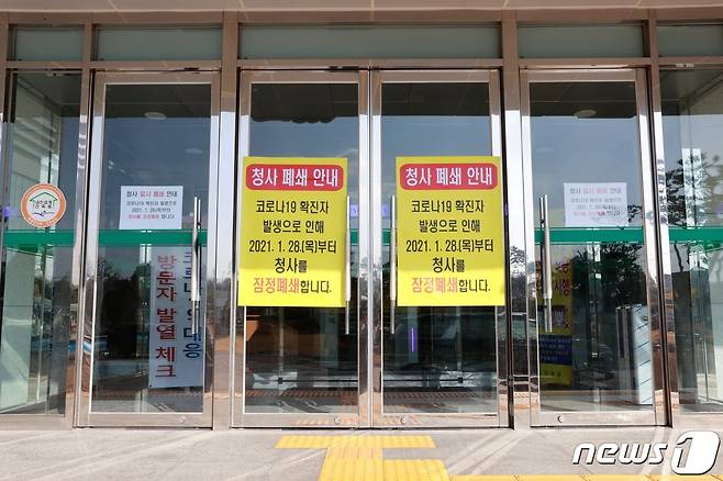 보성군이 28일 오전 군 청사를 임시폐쇄하고, 군청사에 근무하는 전 직원(400여명)을 대상으로 코로나19 검사를 결정했다.(보성군 제공)2021.1.28 /© 뉴스1
