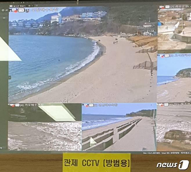 (부안=뉴스1) 박제철 기자 = 전북 부안군은 스마트시티 통합 플래폼 사업의 일완으로 부안대대에 스마트 정보시스템을 구축했다고 28일 밝혔다. © 뉴스1