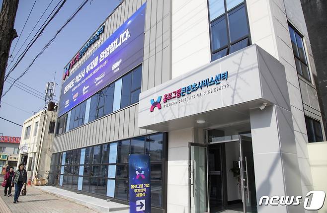 전북 익산시에 홀로그램 기업이 잇따라 둥지를 틀면서 관련 산업 활성화가 기대된다. 사진은 홀로그램 콘텐츠 서비스센터 전경 /뉴스1 DB