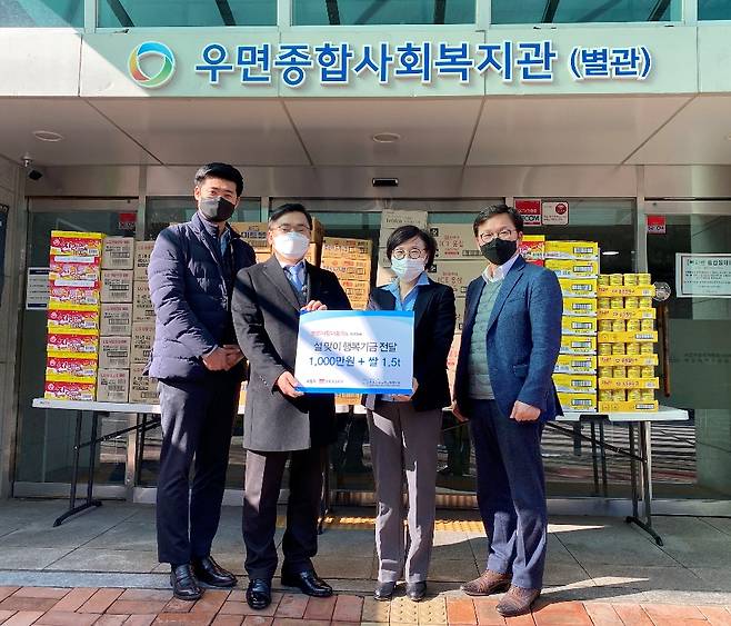 호반그룹 임직원 봉사단 ‘호반사랑나눔이’ 설맞이 행복 나눔 기금 전달 기념사진./사진제공=호반그룹© 뉴스1