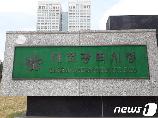 대전시는 지난 27일 미인가 교육시설 24개소에 대해 방역수칙 준수 여부 등 점검했다.  © News1