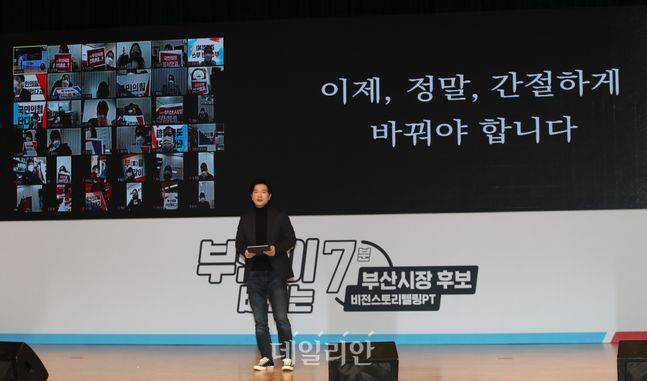 ⓒ데일리안 류영주 기자