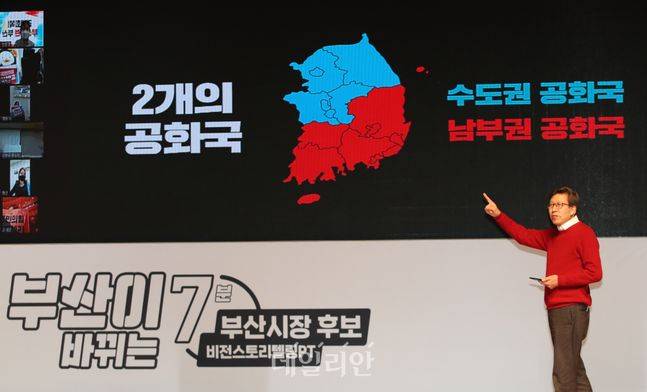 ⓒ데일리안 류영주 기자