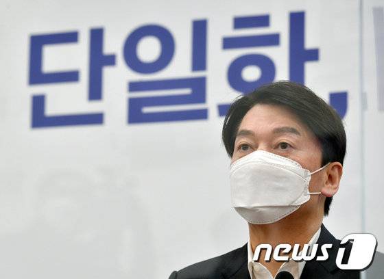 안철수 국민의당 대표가 28일 서울 국회에서 열린 최고위원회의에서 모두발언을 하고 있다. 뉴스1