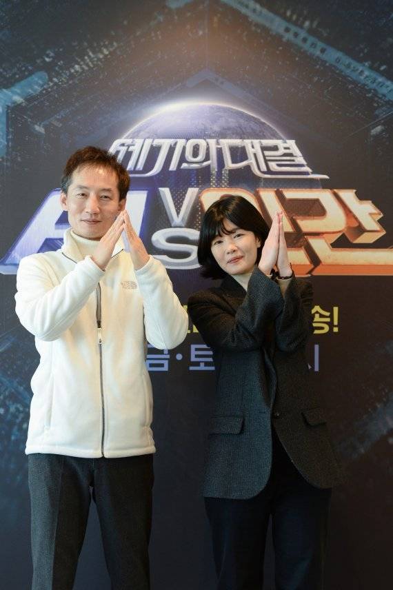 SBS '세기의 대결 AI vs 인간'을 제작한 남상문, 김민지PD / 사진=뉴스1