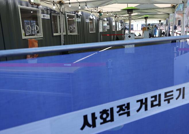 24일 오후 서울역광장에 설치된 임시선별진료소가 한산한 모습을 보이고 있다. 연합뉴스