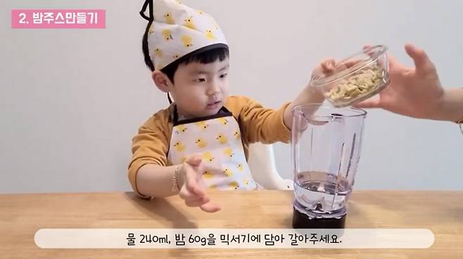 대상을 차지한 김도균 씨(세종)의 작품 ‘ice 공주밤젤리’.