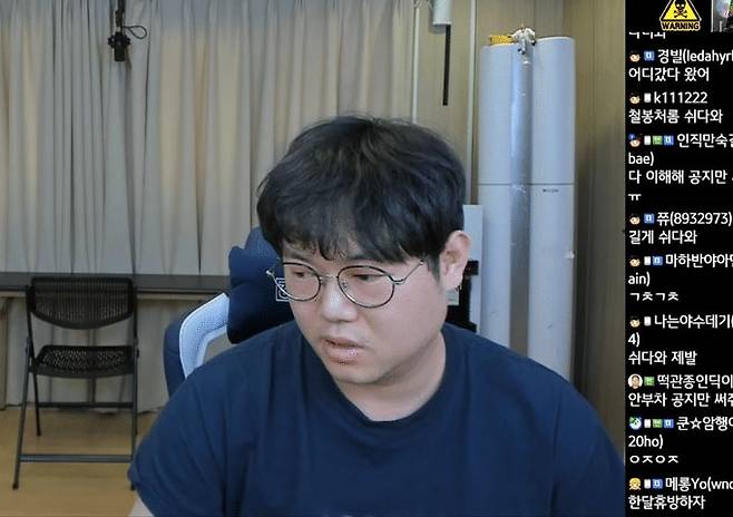 BJ 감스트/사진=감스트 아프리카TV 영상 캡처