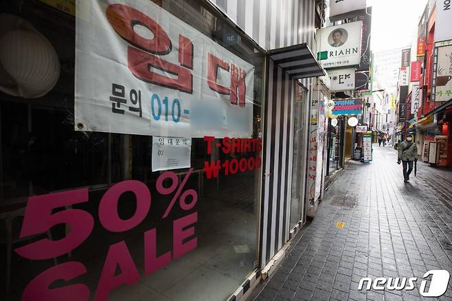 (서울=뉴스1) 유승관 기자 = 28일 서울시내 한 상가건물에 임대문의가 붙어 있다.  더불어민주당은 신종 코로나바이러스 감염증(코로나19) 장기화로 피해를 본 소상공인과 자영업자에 손실보상제를 소급 적용하지 않는 대신 4차 재난지원금으로 보상하는 방안을 추진한다. 이는 손실보상법 입법을 통한 자영업자 손실보상이 시간이 걸리는 만큼 그에 앞서 4차 재난지원금 등 정부의 재정결정에 '손실보상' 개념을 담겠다는 뜻이다. 2021.1.28/뉴스1