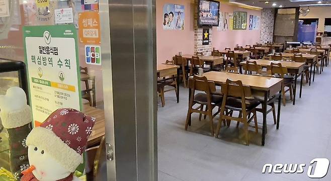 (서울=뉴스1) 김진환 기자 = 정부가 신종 코로나바이러스 감염증(코로나19) 확산 방지를 위한 사회적 거리두기 단계를 2주 연장한 가운데 오후 9시 이후 영업 재개를 기대했던 자영업자들은 "정부가 실정을 모른다"고 비판의 목소리를 내고 있다.   사진은 18일 오후 서울 시내의 한 식당의 텅 빈 모습. 2021.1.18/뉴스1