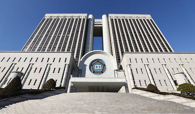 서울중앙지법. [연합]