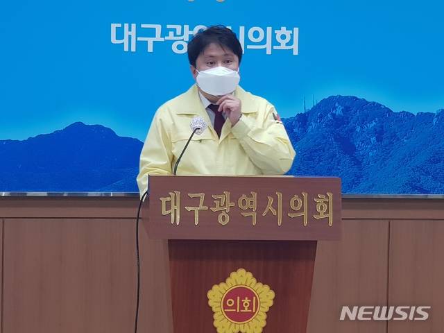 [대구=뉴시스]정창오 기자=김지만 대구시의원이 28일 오전 대구시의회 간담회장에서 홍의락 대구시 경제부시장의 페이스북 게재 글과 관련해 사과를 촉구하는 시의원 20명의 공동성명서를 발표하고 있다. 2021.01.28. jco@newsis.com