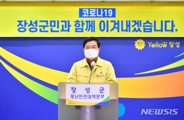 [장성=뉴시스]이창우 기자 = 26일 유두석 전남 장성군수가 영상 브리핑을 통해 모든 군민에게 코로나19 재난지원금 10만원을 지급한다고 밝히고 있다. (사진=장성군 제공) 2021.01.26. photo@newsis.com