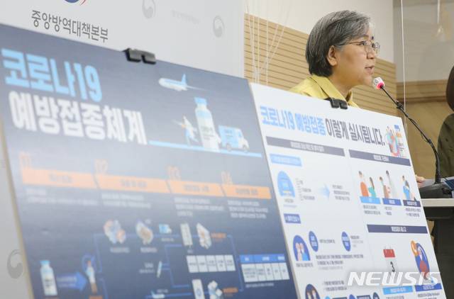 [청주=뉴시스]강종민 기자 = 정은경 중앙방역대책본부장(질병관리청장)이 28일 오후 충북 청주 질병관리청에서 신종 코로나바이러스 감염증(코로나19) 백신 접종 세부 시행계획 등을 발표하고 있다. 2021.01.28.  ppkjm@newsis.com