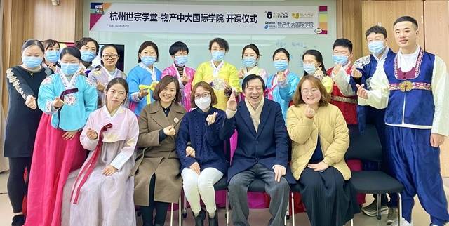 호남대, 中항저우 세종학당 개강. (사진 제공 = 호남대학교)