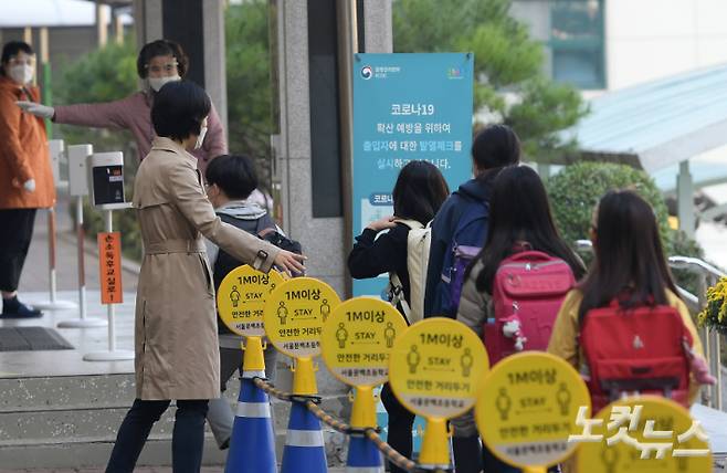 등교하는 어린이들. 이한형 기자