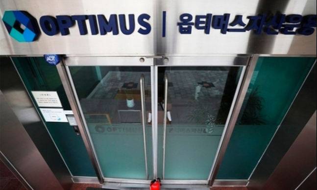 서울 강남구 옵티머스자산운용 사무실의 문이 닫혀있다. 연합뉴스