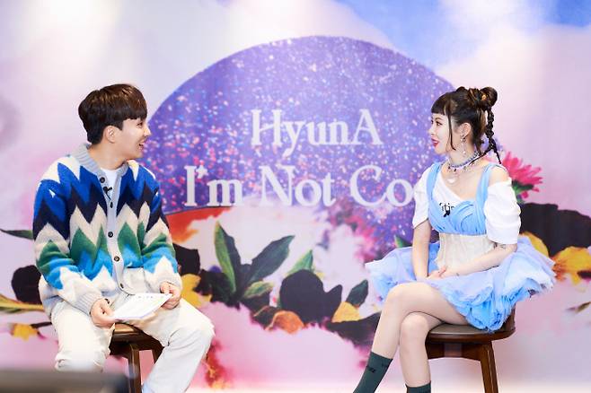 사진 제공 피네이션