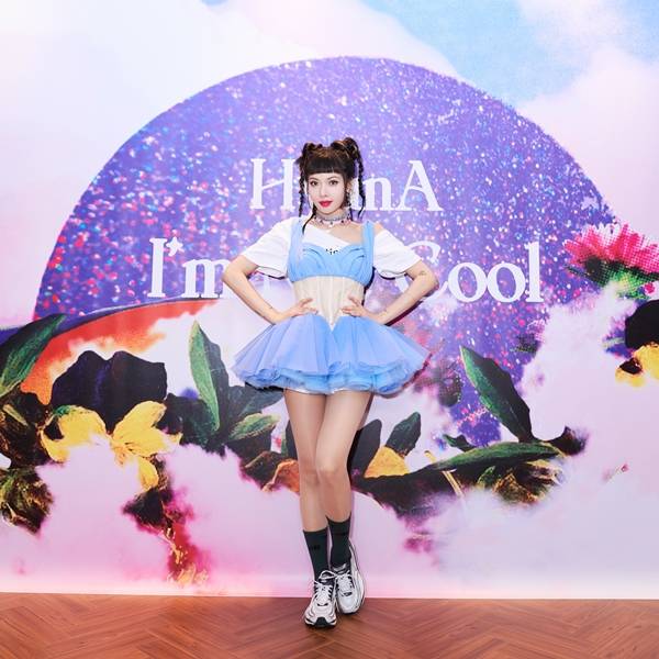 현아 / 사진=피네이션 제공