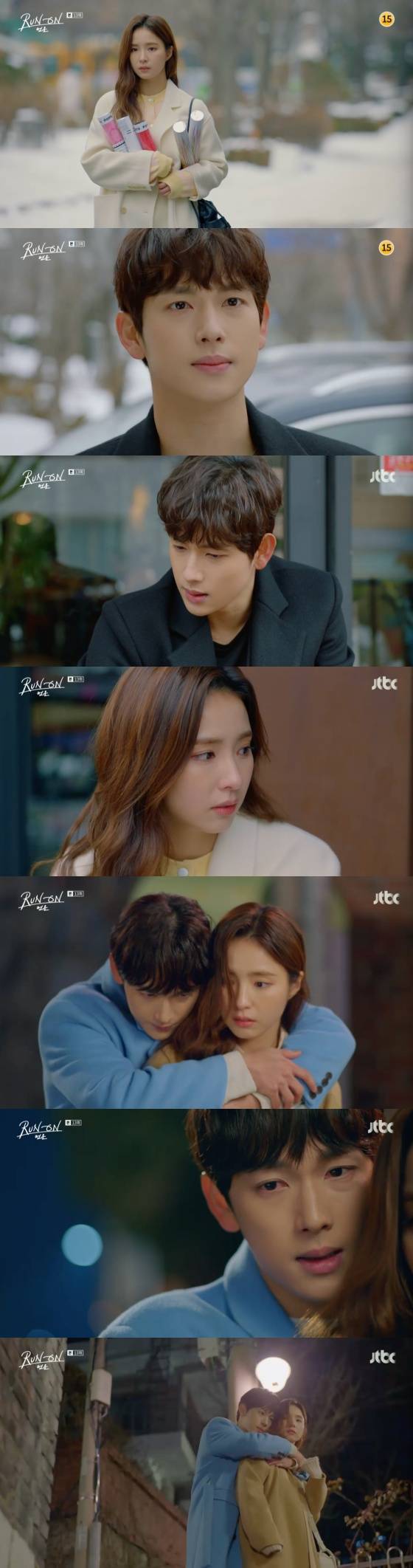 /사진=JTBC 수목드라마 '런 온' 방송화면 캡처