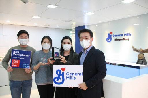 제너럴밀스코리아 임직원들이 GPTW 인스티튜트 주최 ‘2020년 대한민국 일하기 좋은 100대 기업’ 선정 기념촬영을 하고 있다.(사진=제너럴밀스코리아 제공)