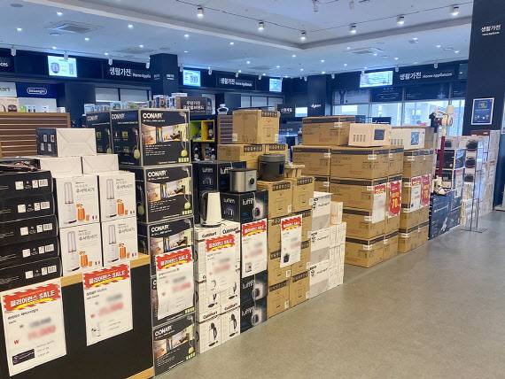 (사진=롯데하이마트)