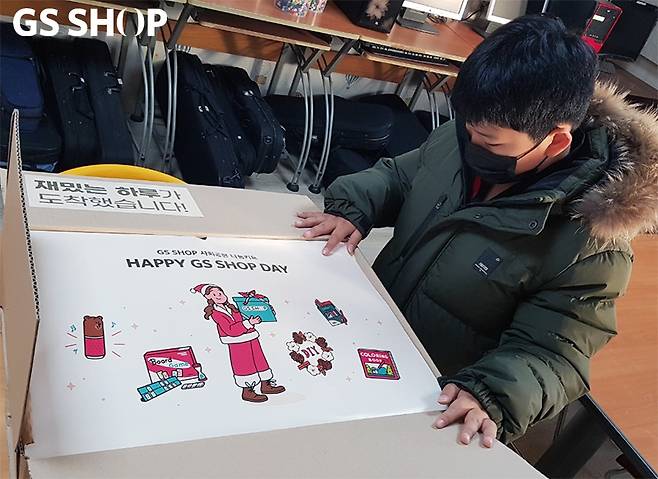 (GS홈쇼핑 제공)© 뉴스1