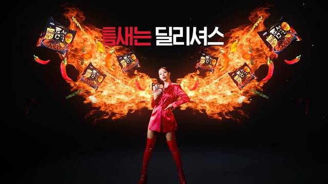 팔도가 '틈새라면' 브랜드 모델로 가수 제시를 발탁하고 '틈새라면볶음면' 신규 CF를 공개했다. /한국야쿠르트 제공