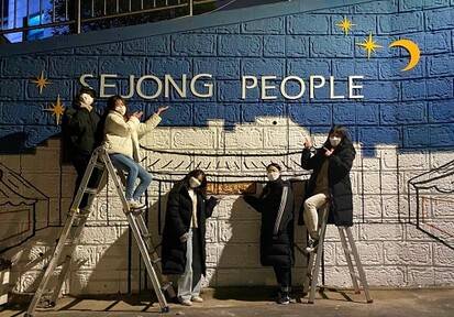 ▲세종대 쪽문 골목길 벽화를 제작한 세종대 건축학과 신해완, 이서현, 채수진, 임예은, 이찬희 학생(사진 왼쪽부터). 세종대 제공