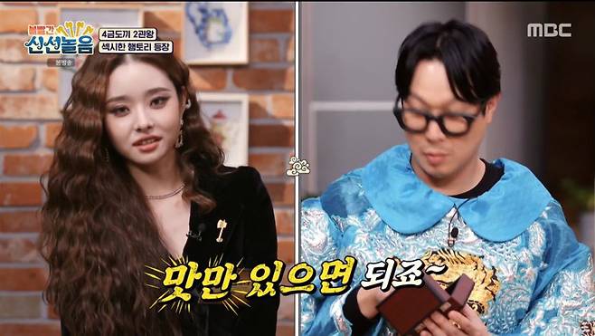 iMBC 연예뉴스 사진