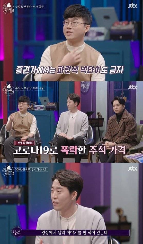 '신비한 레코드샵'