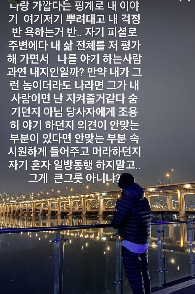 김상혁 인스타그램 캡처