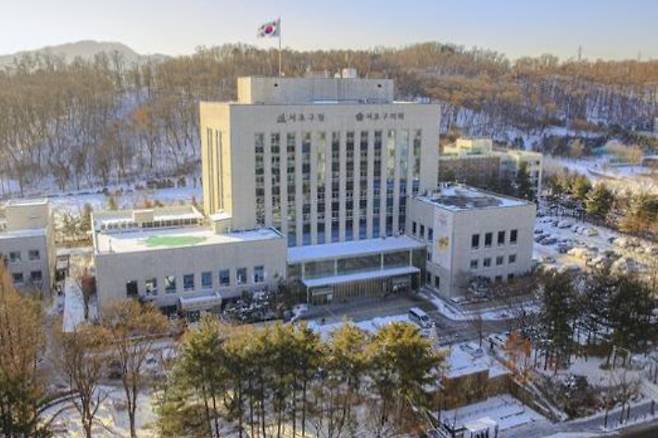 서초구청. 서초구 제공