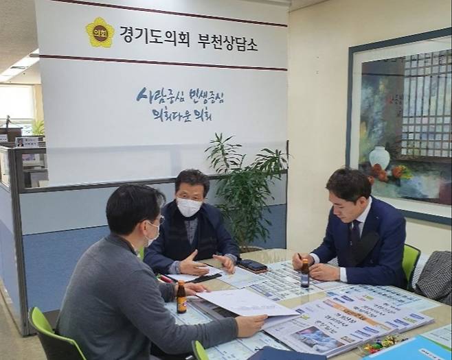 경기도의회 제공