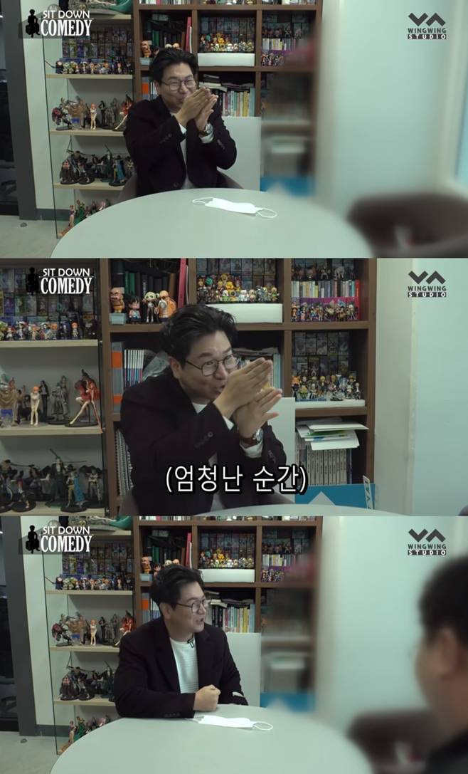 김시덕. 사진I김시덕 유튜브 캡처