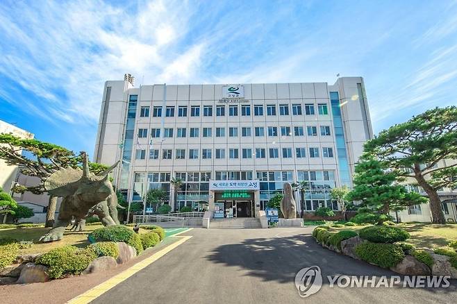 경남 고성군청 전경 [경남 고성군 제공]