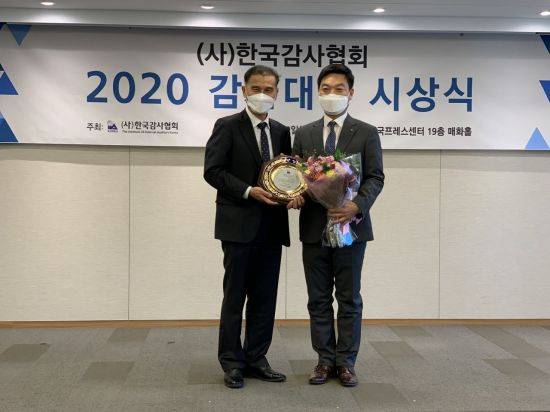 29일 서울 한국프레스센터 열린 '2020 감사대상 시상식'에서 인천공항공사 김태성 행정감사팀장(오른쪽)이 한국감사협회 문태룡 회장으로부터 '감사 전략혁신' 부문 최우수상을 수상한 후 기념촬영을 하고 있다.