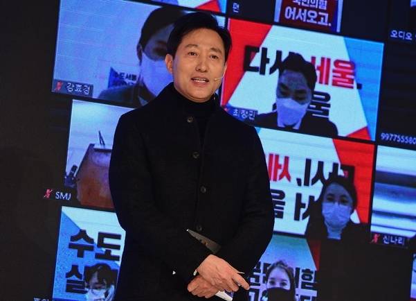 국민의힘 오세훈 서울시장 예비후보가 29일 서울 용산구 백범김구기념관에서 열린 비전스토리텔링 PT에서 발표하고 있다./국회사진기자단