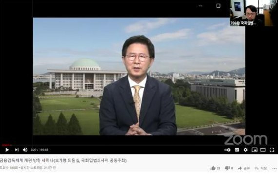 김만흠 국회입법조사처장 개회사