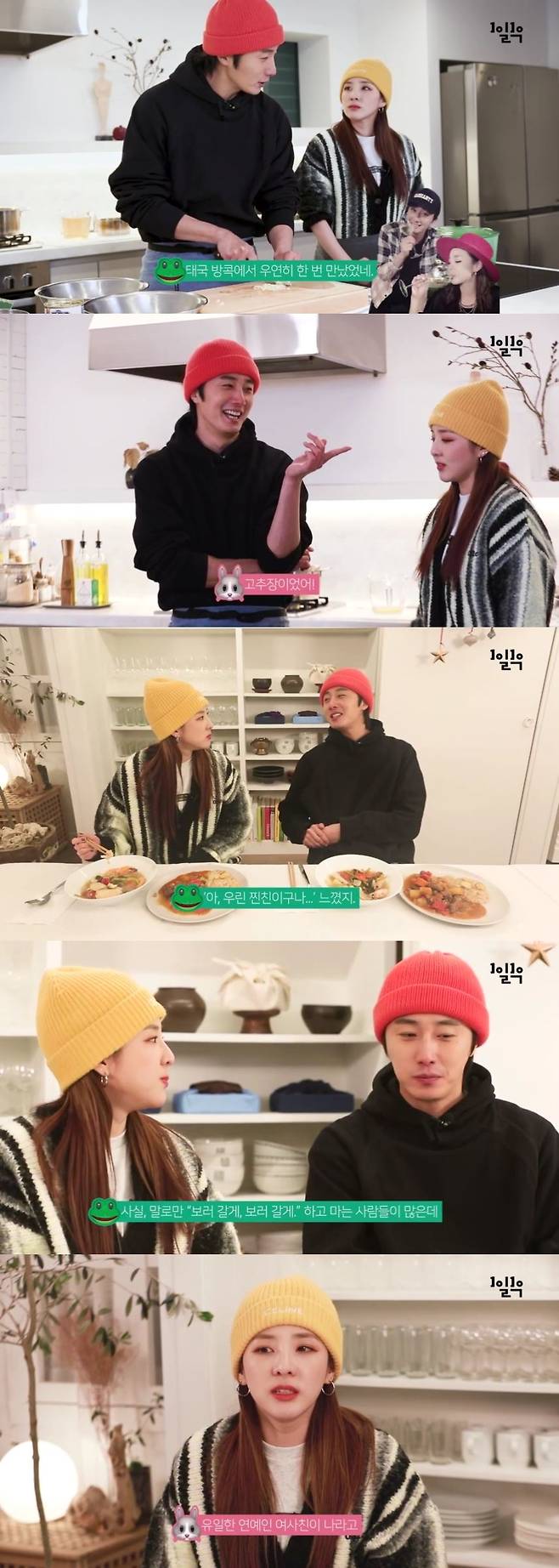 iMBC 연예뉴스 사진