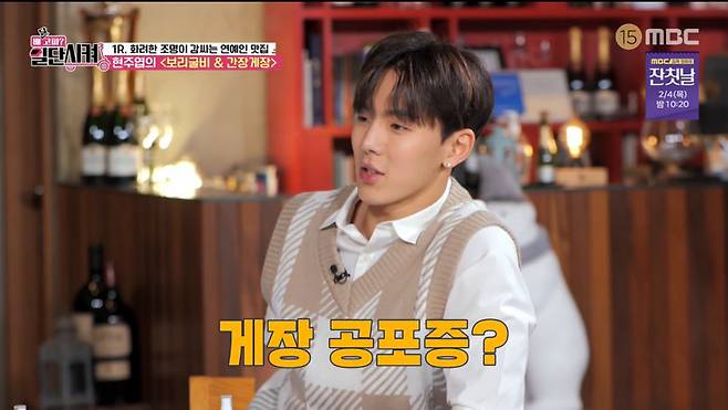 iMBC 연예뉴스 사진