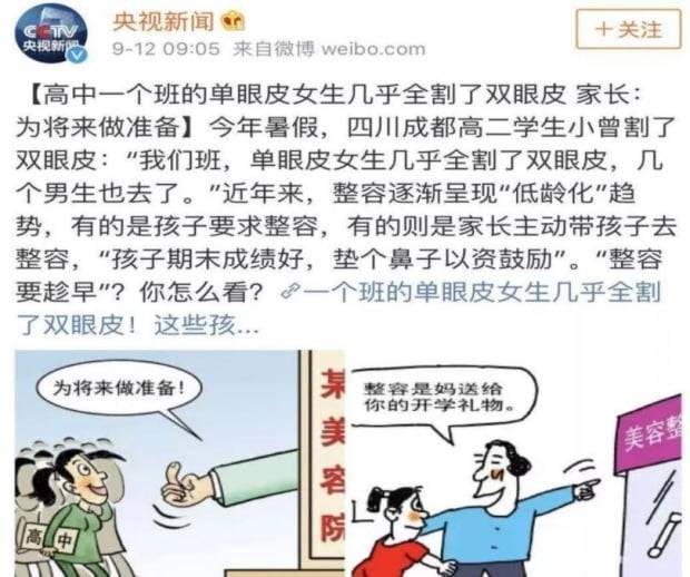 사진=웨이보 캡처