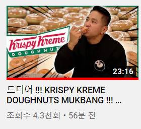 [유튜브 채널 ‘Yoo Seung Jun OFFICIAL’ 캡처]