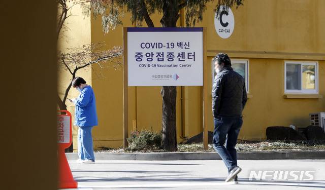 [서울=뉴시스]홍효식 기자 = 질병관리청은 지난 28일 신종 코로나바이러스 감염증(코로나19) 첫 접종은 국립중앙의료원에 마련된 중앙예방접종센터에서 수도권 의료기관 의료진을 중심으로 진행된다고 밝혔다. 사진은 29일 서울 중구 국립중앙의료원 코로나19 격리치료병동 내 중앙접종센터 앞으로 관계자들이 지나가고 있다. 2021.01.29. yesphoto@newsis.com